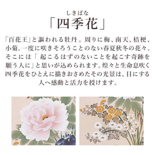 牡丹花 掛軸 横幅 花鳥図 金運 開運 風水 インテリア 壁掛け 和室