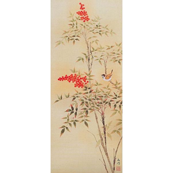 掛け軸 掛軸 南天 石田大寿 尺五立 54.5×190cm 桐箱収納 冬掛け なんてん 小鳥ことり 小鳥 花鳥 タペストリー 棒付き 日本製 インテリア 床の間 縁起物 贈り物の画像