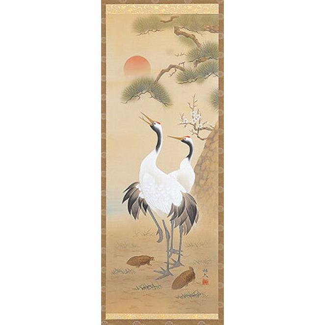 掛け軸 掛軸 松竹梅鶴亀 石田恒太 尺五立 54.5×190cm 桐箱収納 厄除け 松竹梅 鶴亀 年中掛け 日本製 タペストリー インテリア 床の間 縁起物 開運 健康長寿の画像