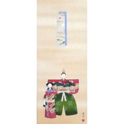 掛け軸 掛軸 立雛 富岡蘇峰 尺五立 54.5×190cm 桐箱収納 ひなまつり 上巳の節句 桃の節句 雛祭り ひな祭り 日本製 タペストリー インテリア 床の間 縁起 開運の画像
