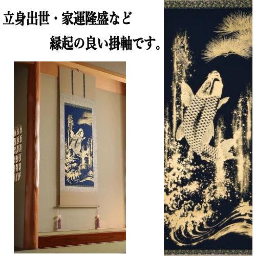 最終価格！清水寺貫主 森清範 真筆 六字名号「南無阿弥陀仏」 掛軸