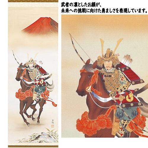 武士の掛軸 【公式通販】