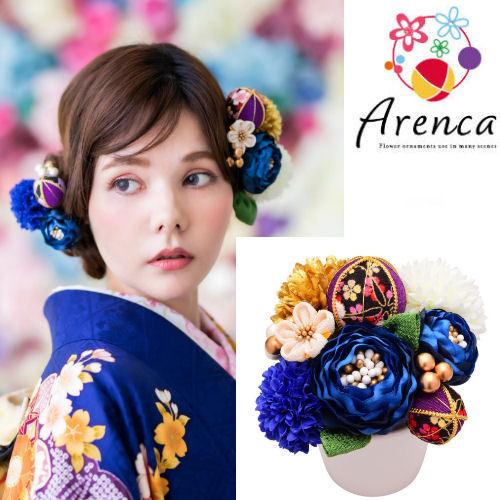 髪飾り　「Arenca」　ヘアＵピン　１２点　つまみ細工　成人式　七五三　Uピン　振袖　卒業式　結婚式　ヘアピン　浴衣　髪かざり　着物　日本製　藍　青｜kyoubi-2