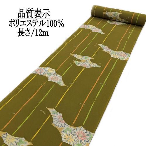 寛斎 反物 着物 洗えるきもの KANSAI 【公式通販】