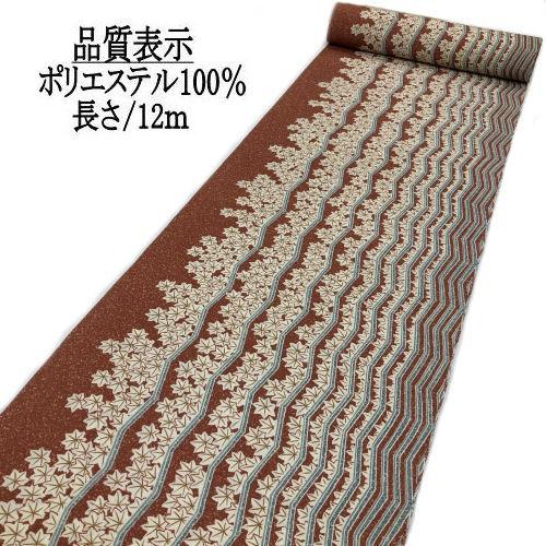 化繊きもの 反物 紅葉柄 たたき染地紋柄 赤 合繊 着尺 表地のみ