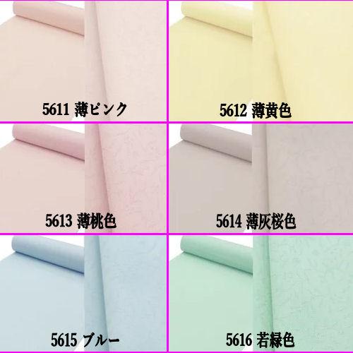 東レシルック 紋意匠色紋付 色無地 8色 色紋付 美ゆき 反物 奏