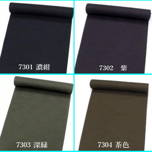 男性用長襦袢反物です！キングサイズ表記 楽天市場】長襦袢 洗える カラー襦袢 吸水速乾 CoolPass メンズ