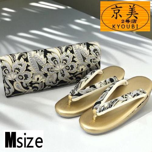 草履バッグセット 振袖 クラッチタイプ 礼装用 2枚芯 M/Lサイズ 