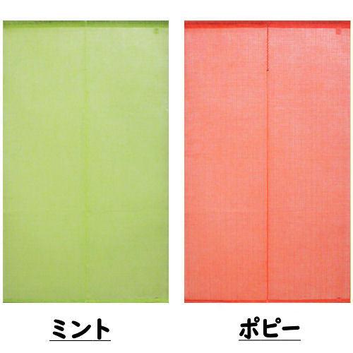 麻のれん 「令和の染め色」 無地のれん 手染め のれん 本麻 万葉