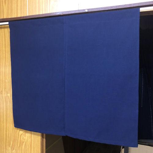 のれん 「紺」 本染無地のれん 綿のれん 濃紺 ショート丈 65cm丈