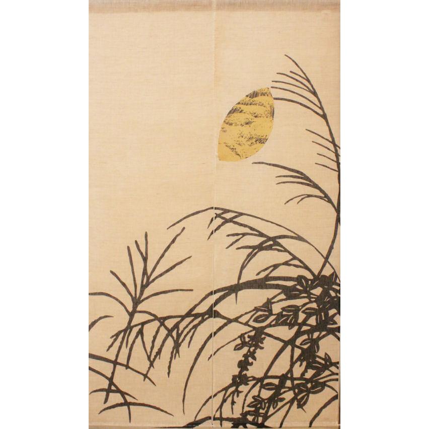 麻のれん 「月影」 手捺染のれん 捺染 のれん ベージュ系 手染のれん 注染 本麻 万葉舎 ロング丈 タペストリー インテリア 暖簾 ススキ ...