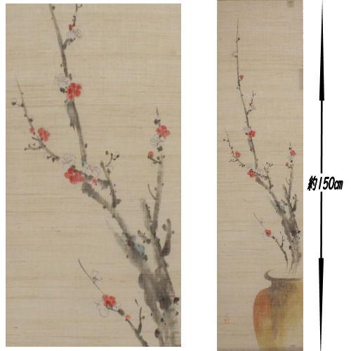 麻タペストリー 「春の魁」 手描きタペストリー 本麻 万葉舎 梅