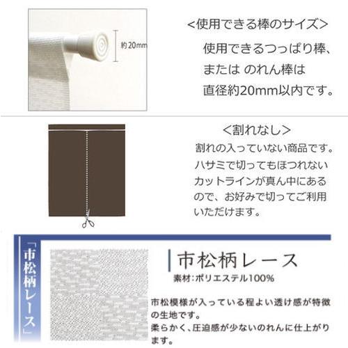 のれん 「鳥獣戯画」 ロング丈 本格和柄のれん かえる うさぎ 生成り