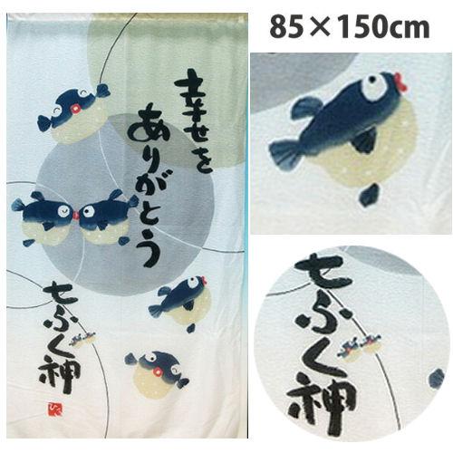 ✨美品✨のれん暖簾 おたふく お多福 笑福凧 商売繁盛 タペストリー 麻 手描き Amazon｜のれん工房 のれん 縁起 招き猫 壁飾り タペストリー