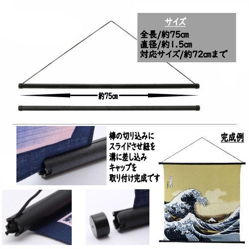 絹タペストリー 「松に白波」 西陣織タペストリー 渋茶色 正絹 掛け軸 棒付き 風景画 松 白波 日本製 西陣織 インテリア 暖簾 絹100％ タペストリー 59cm×52cm_3