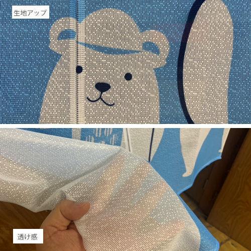 のれん 「シロクマの夏休み」 アートのれん モダン柄 105cm丈 ブルー系