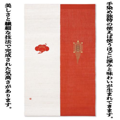 麻のれん 紅白のれん「梅鶴蓑亀」 本麻のれん 京都洛柿庵 正月