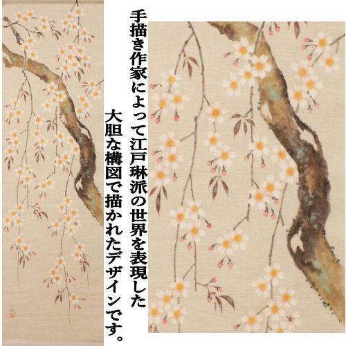 麻タペストリー 「枝垂桜図」 手描きタペストリー 本麻 万葉舎 江戸