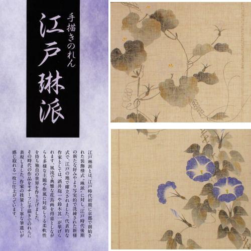 アバカ(麻)製の手織りタペストリー FD-043-100.jpg