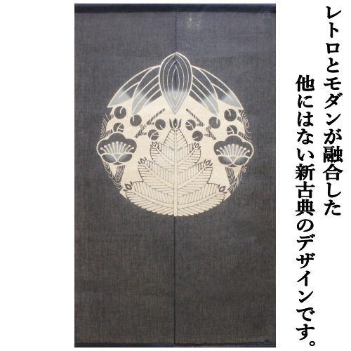 麻のれん 「松竹梅」 手描きのれん 新古典のれん のれん 本麻 万葉舎 