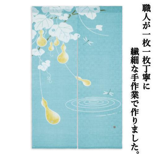 麻のれん 「渦巻きとんぼに六瓢単」 彩色のれん 手染めのれん 洛柿庵 六瓢箪 ひょうたん とんぼ 瓢箪 のれん インテリア 暖簾 麻100％ タペストリー 88cm×150cm_1