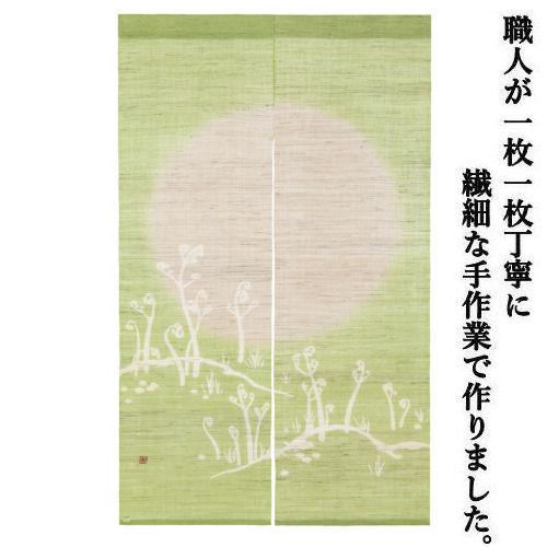 麻のれん 「蕨」 彩色のれん 手染めのれん 洛柿庵 わらび ワラビ 薄