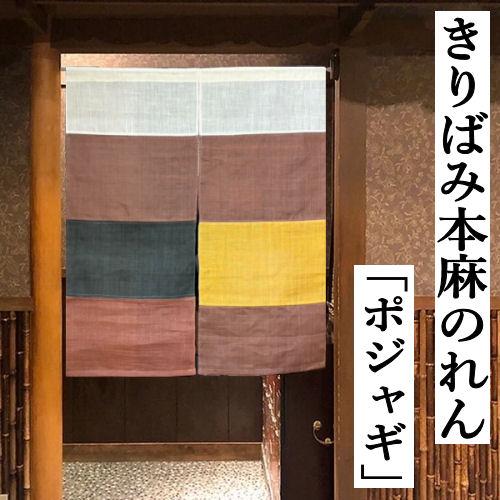 ポジャギ風　パッチワーク　リネン　タペストリー ポジャギ リネン シルク 白 《受注制作》 | iichi 日々の暮らし