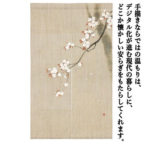 手描き 麻のれん 楽天市場】麻のれん 手描きのれん 「瓢箪」本麻のれん