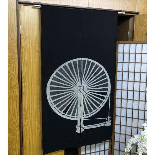 和風のれん 黒色 円形装飾 のれん ロング丈 和風 抜染暖簾 「糸車」 黒 ブラック インテリア 暖簾