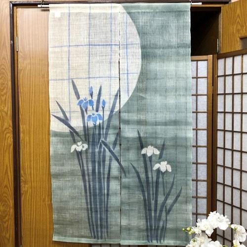 本麻のれん ロング丈 和風 麻のれん 「菖蒲に丸窓障子