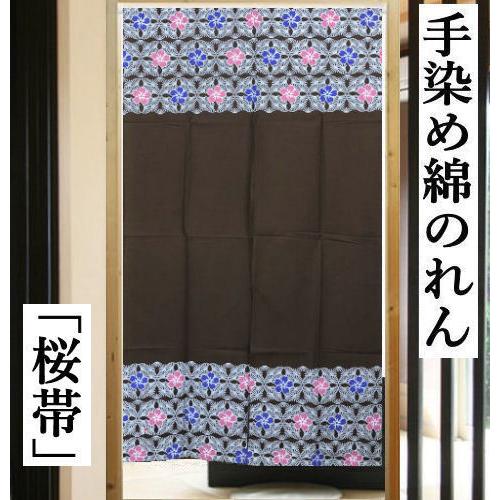 綿 暖簾 のれん 木綿 リメイク 古布 【公式通販】