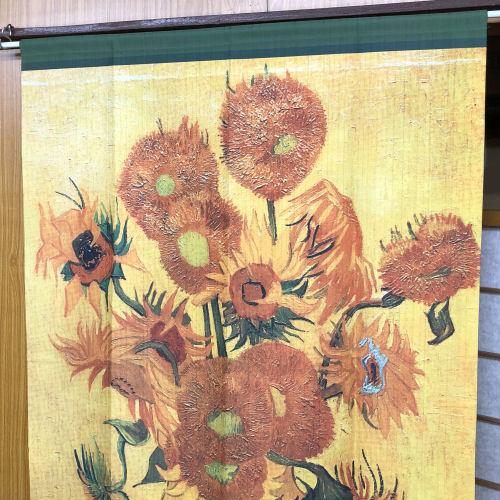 お値下げ！本麻暖簾 ひまわり