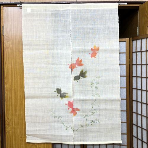 本麻のれん 130cm丈 和風 麻のれん 金魚 キンギョ きんぎょ 手描き