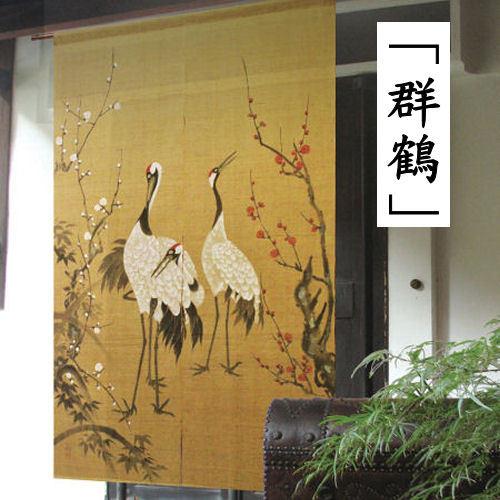 値引 麻のれん 群鶴 手描きのれん のれん 本麻 万葉舎 ロング丈 日本製 インテリア 暖簾 麻100 和雑貨 鶴 ツル レトロ 縁起物 金茶 長寿 梅 N 905 和雑貨の店京美2号店 通販 Yahoo ショッピング 希少 Dp3akb Jatengprov Go Id