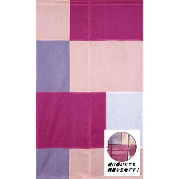 モザイクのれん ピンク ブルー のれん モダン 手染めのれん 透け