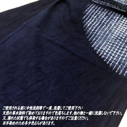 のれん 藍染め絞りのれん 円 絞り ロング丈 藍染め 丸十字 円相 藍色