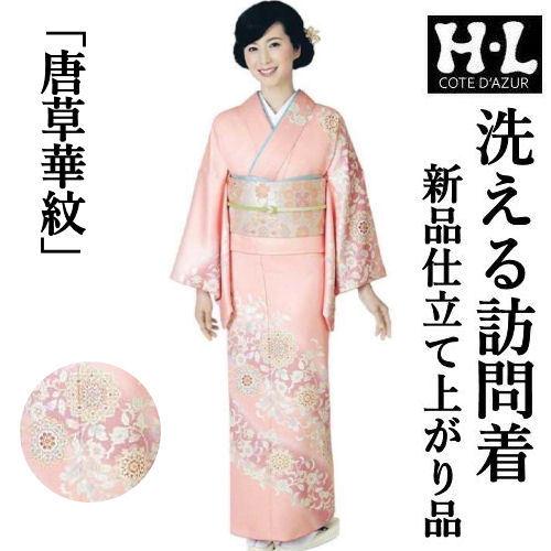 訪問着 仕立て上がり HL アッシュエル 単品 ポリエステル 洗える着物 