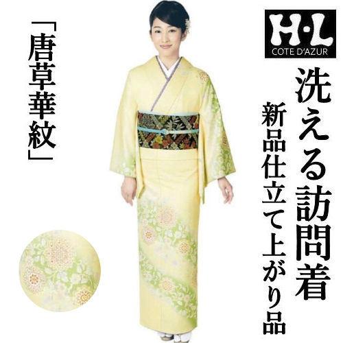 訪問着 仕立て上がり HL アッシュエル 単品 ポリエステル 洗える着物  