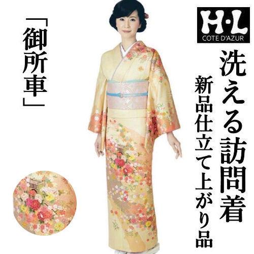 訪問着 仕立て上がり HL アッシュエル 単品 ポリエステル 洗える着物 