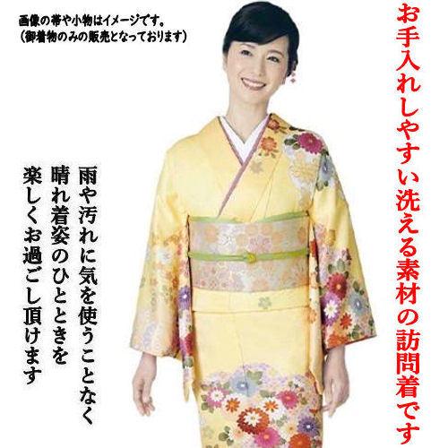 訪問着 仕立て上がり HL アッシュエル 単品 ポリエステル 洗える着物 