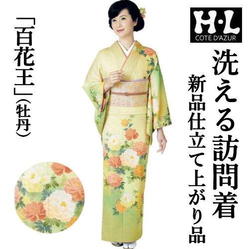 美品　洗える着物　訪問着　袷　花柄　葉柄 美品洗える着物訪問着袷花柄葉柄