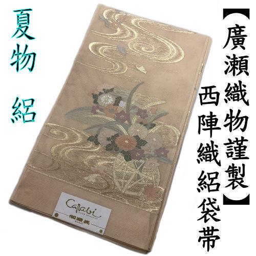 絽袋帯六通淡いピンク四季古典模様