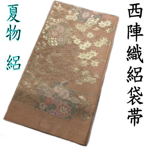 袋帯 絽 夏帯 西陣織 未仕立て品 四季花柄 正絹 薄ピンク 新品 絽袋帯