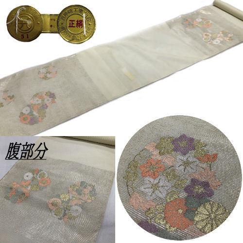 訳あり特価品】 九寸名古屋帯 絽 正絹 西陣織 クリーム地 未 訳あり特価品】 九寸名古屋帯 絽 正絹 西陣織 クリーム地 未