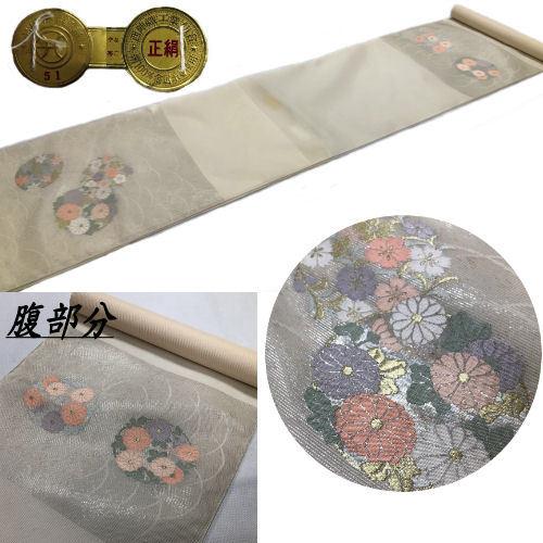 訳あり特価品】 九寸名古屋帯 絽 正絹 西陣織 ベージュ地 未仕立て品 