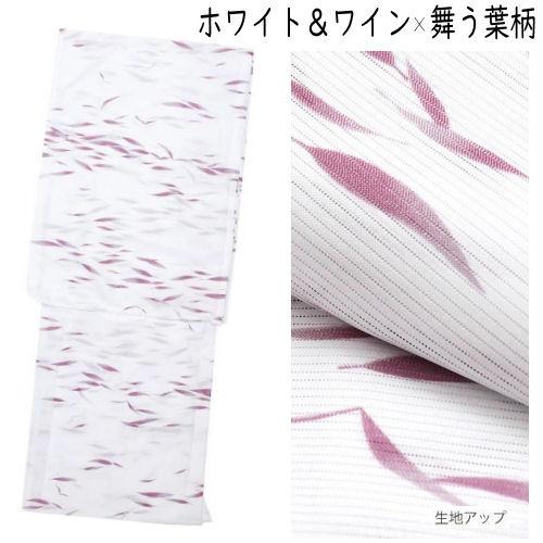 夏着物 夏物 L 仕立上り 洗えるきもの 駒絽 絽 着物 洗える 絽小紋 紗 