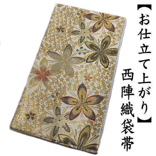 袋帯 お仕立て上がり 西陣織 六通 絹 ベージュゴールド地 桜 古典 帯芯  