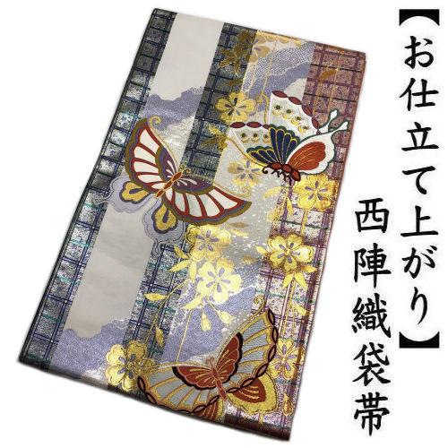 華やかな蝶と花の袋帯きもの帯振袖六通おしゃれ金色