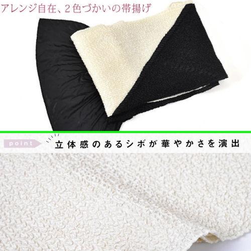 黒絞り帯揚げ 正絹帯揚げ（総絞り）「黒色（天銀）」 | 帯あげ,帯揚げ（絞り
