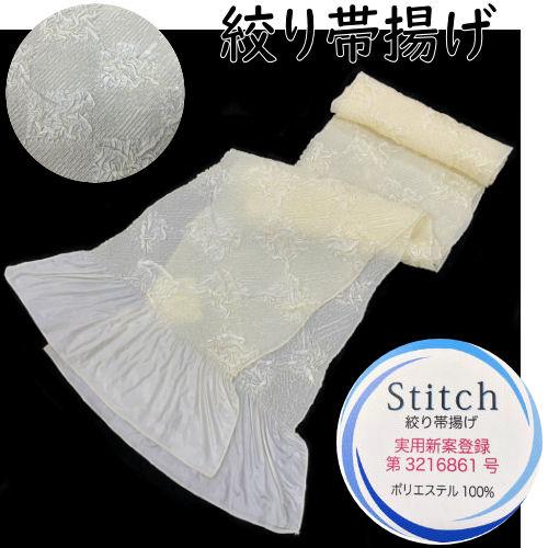訳ありお値打ち品　総絞り　振り袖　セット　白黒　袋帯　小物付　414 r534-f-1.jpg